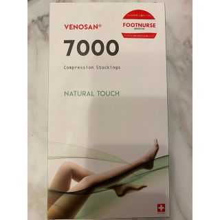 レギンス/スパッツベノサン7000浮腫とり　強圧　ベージつま先ありs