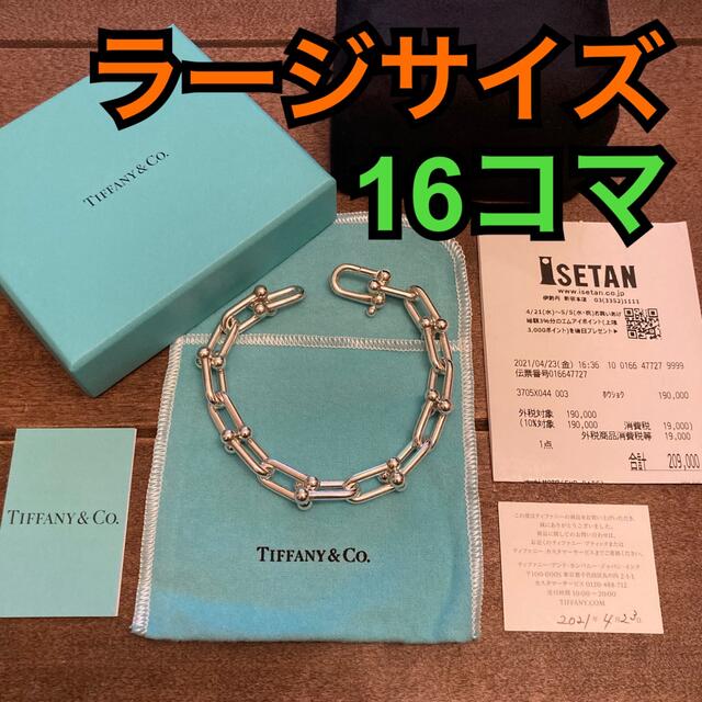 安い送料無料】 Tiffany  Co. ティファニー TIFFANY＆CO ハードウェア リンクブレスレット の通販 by  OKURA(おお蔵)ラクマ店｜ティファニーならラクマ