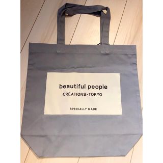 ビューティフルピープル(beautiful people)のbeautiful people トートバック！(トートバッグ)