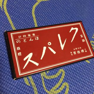 サクラ(SACRA)のほんとのクレパス　株式会社桜商会(クレヨン/パステル)