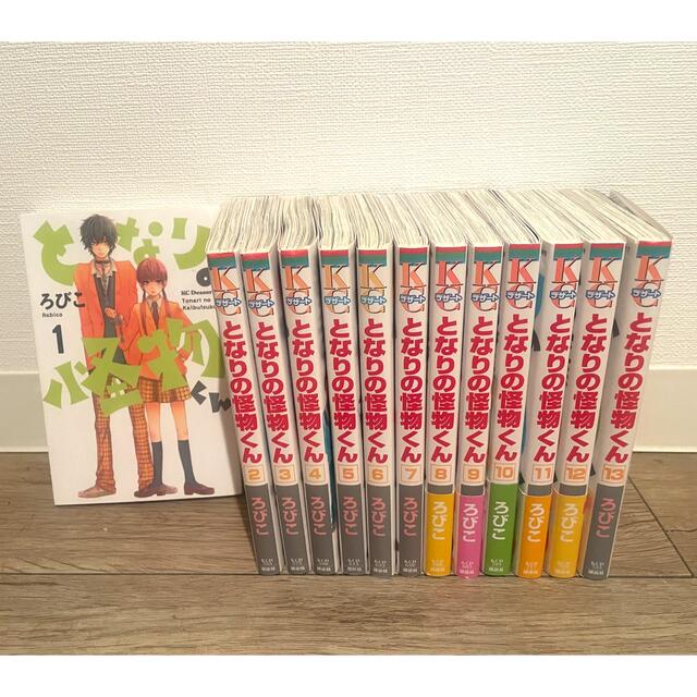 ギフ 包装 となりの怪物くん 全巻 Aticcolab Com ギフ 包装 となりの怪物くん 全巻 Aticcolab Com