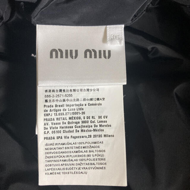 miumiu(ミュウミュウ)のミュウミュウ  miumiu リアルファー付きダウンコート　サイズ36 正規品 レディースのジャケット/アウター(ダウンジャケット)の商品写真