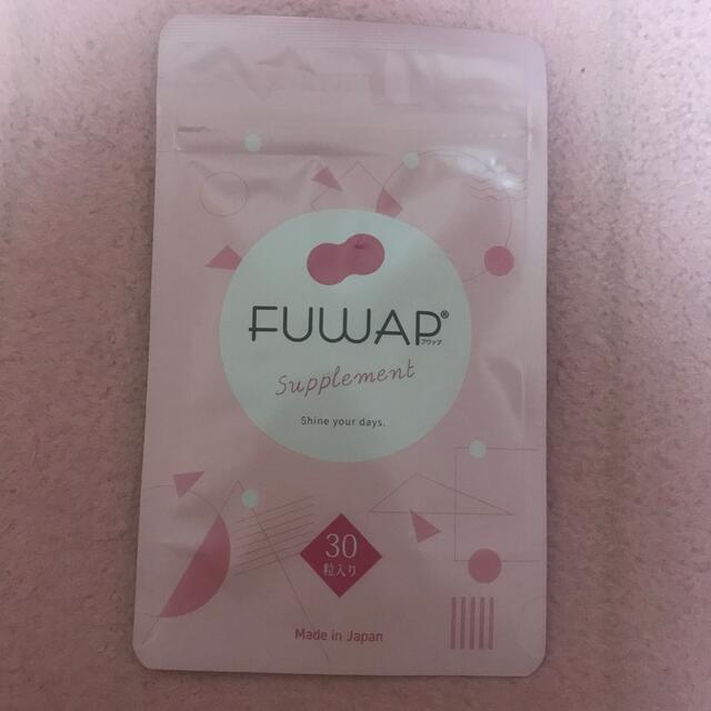 FUWAP コスメ/美容のボディケア(その他)の商品写真