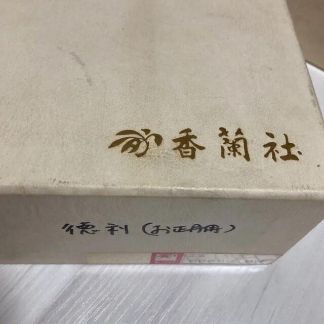 香蘭社 （こうらんしゃ) 徳利＆お猪口7点セット【有田焼 レア商品】箱有り