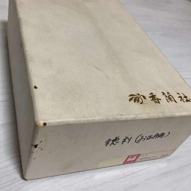 香蘭社 （こうらんしゃ) 徳利＆お猪口7点セット【有田焼 レア商品】箱有り