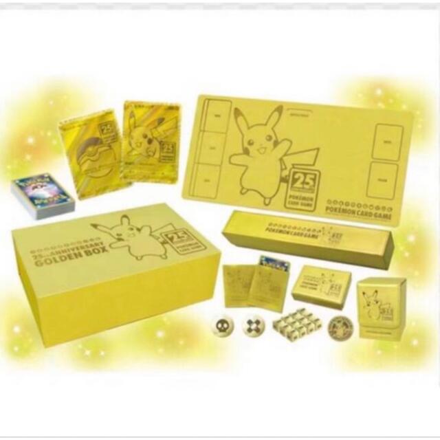 25th ANNIVERSARY GOLDEN BOX