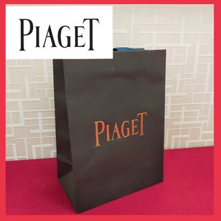 ピアジェ(PIAGET)のPIAGET ピアジェ ショップ袋(ショップ袋)
