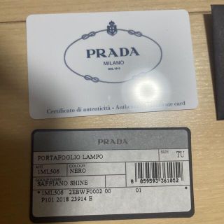 PRADA プラダ 長財布 1ML506 SAFFIANO SHINE NERO