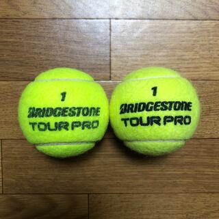 ブリヂストン(BRIDGESTONE)のブリヂストンテニスボール　2個    送料無料(ボール)