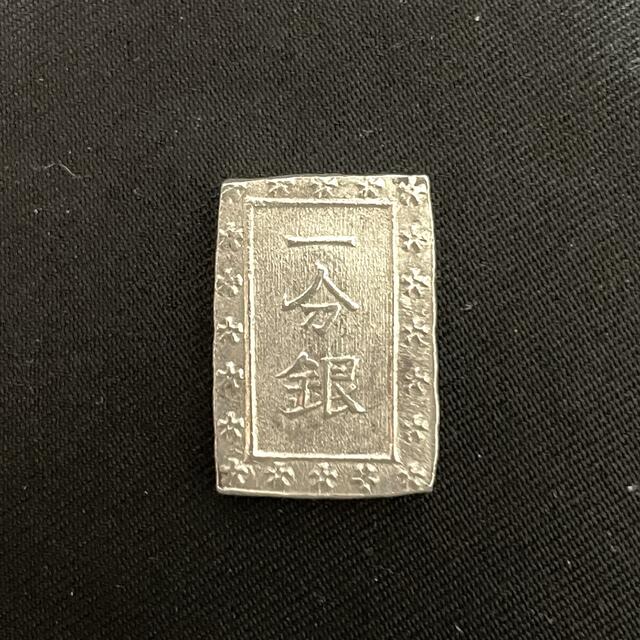 天保一分銀Sl型 跳ね分 美品 本物保証美術品/アンティーク