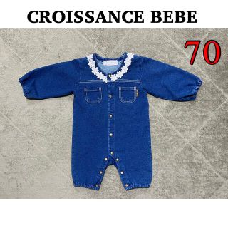 ベベ(BeBe)のCROISSANCE BEBE  ベビー服　女の子　デニム　ロンパース　70(ロンパース)