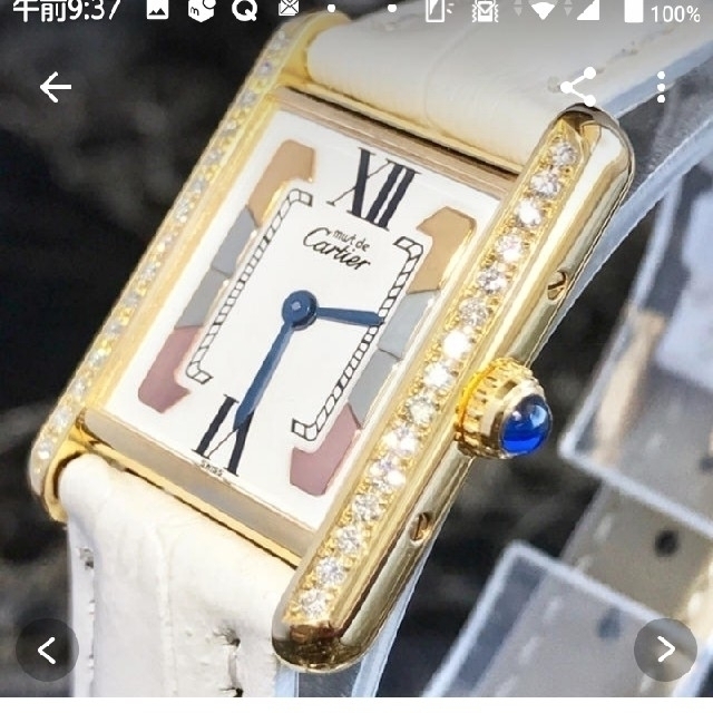 超美品 天然ダイヤモンド カルティエ タンク アフターダイヤ 腕時計 dw