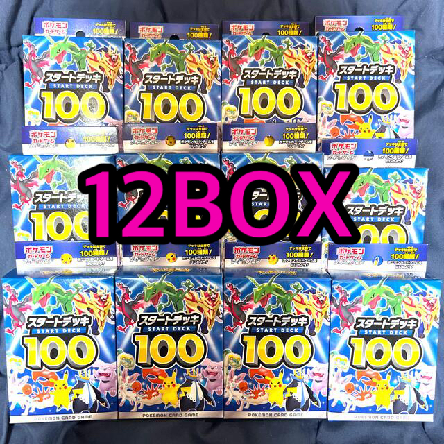 【一部予約販売中】 ポケモン - 新品未開封 12BOX スタートデッキ100 ポケモンカード Box/デッキ/パック