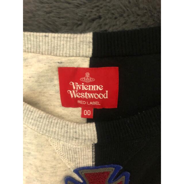 Vivienne Westwood バイカラー スウェット | www.cheshammosque.org.uk