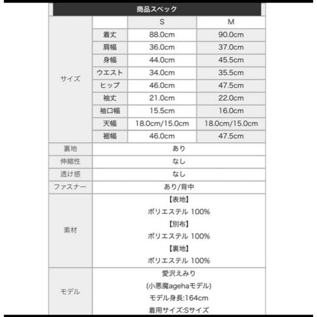 EmiriaWiz(エミリアウィズ)の♡Emiriawiz♡新品フロントボタンツイードワンピース レディースのワンピース(ひざ丈ワンピース)の商品写真