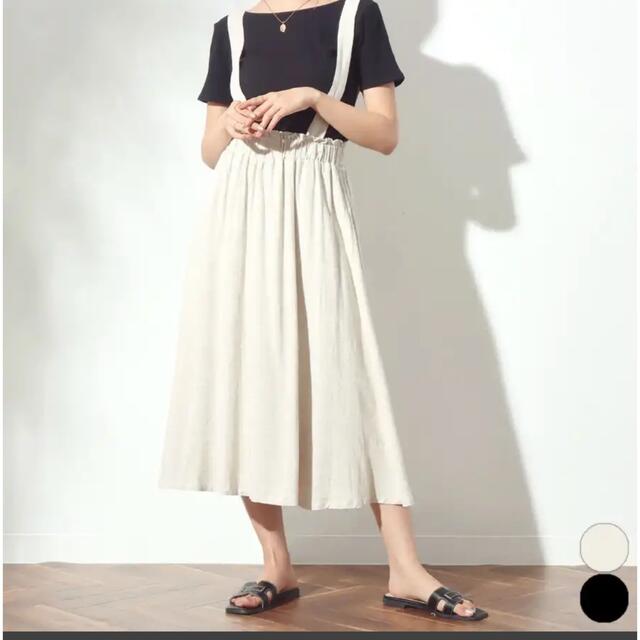白　フレアスカート　Aライン レディースのスカート(ロングスカート)の商品写真
