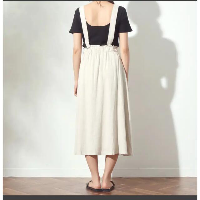 白　フレアスカート　Aライン レディースのスカート(ロングスカート)の商品写真