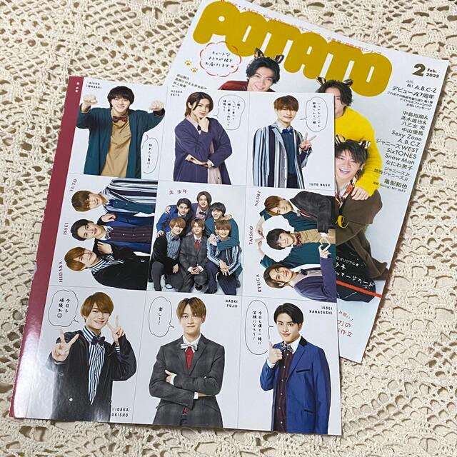 ジャニーズ　厚紙　雑誌