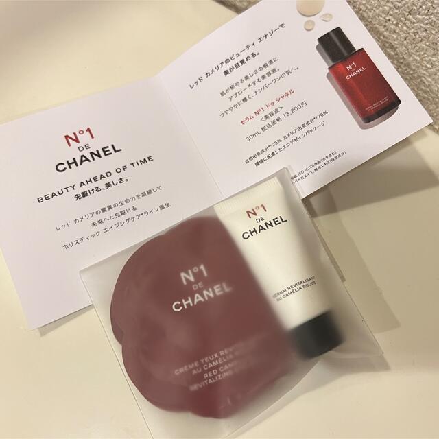 超大特価 CHANEL サンプル 試供品