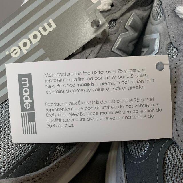 New Balance(ニューバランス)の【激希少】USA製ニューバランスMR993GLスニーカー28cmグレー10 2E メンズの靴/シューズ(スニーカー)の商品写真