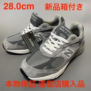 ニューバランス(New Balance)の【激希少】USA製ニューバランスMR993GLスニーカー28cmグレー10 2E(スニーカー)