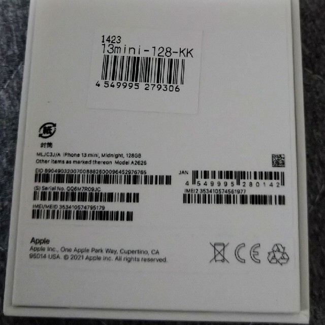 新品未使用 iphone13 mini 128GB simフリー 黒  即日配送