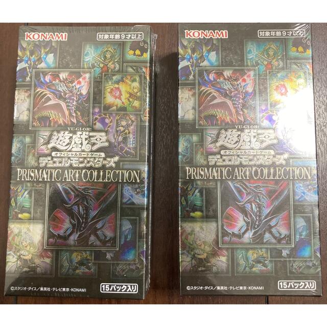 遊戯王 prismatic art collection 2box 遊戯王 prismatic art collection 2box