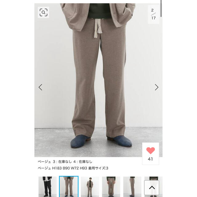 AURALEE WOOL FULLING FLANNEL SLACKS | www.mairie-bilieu.fr