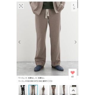 コモリ(COMOLI)の AURALEE WOOL FULLING FLANNEL SLACKS(スラックス)