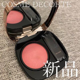 コスメデコルテ(COSME DECORTE)のrisa様専用！新品♥コスメデコルテ チーク 808＆402(チーク)