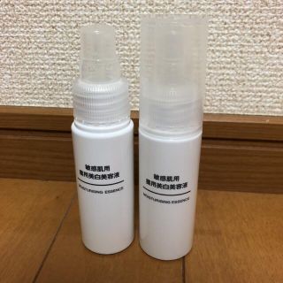 ムジルシリョウヒン(MUJI (無印良品))の無印良品 敏感肌用薬用美白美容液 50ml(美容液)