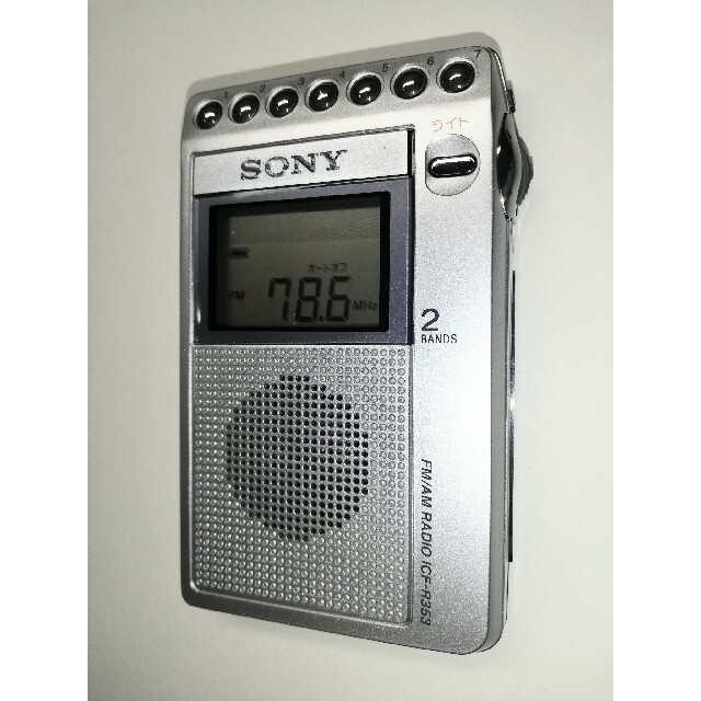 SONY ICF-R353