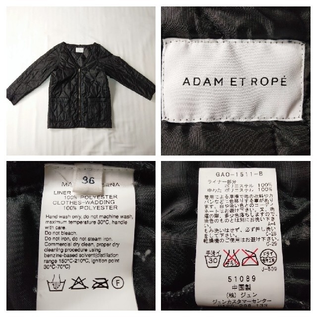 Adam et Rope'(アダムエロぺ)のアダムエロペ フォックスボリュームファー 6WAY モッズコート サイズ36 レディースのジャケット/アウター(モッズコート)の商品写真