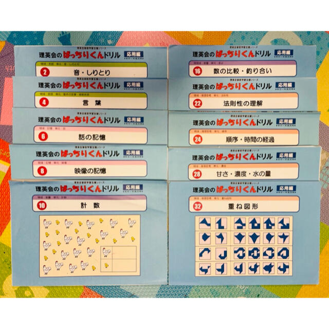 ☆理英会☆ばっちりくんドリル26冊☆ - 語学/参考書