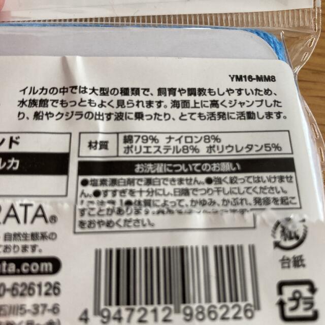 未使用 カロラータ イルカリストバンドの通販 by こまるまるこゆきshop|ラクマ 未使用 カロラータ イルカリストバンドの通販 by こまるまるこゆきshop|ラクマ