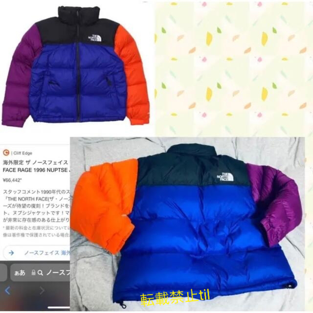 フルオーダー 新品タグ付き!ノースフェイス 海外限定1996 ヌプシ