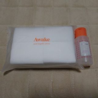 アウェイク(AWAKE)の【付録】Awake 美容液&コットン セット(サンプル/トライアルキット)