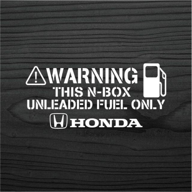 ホンダ N-BOX 給油口 ステッカー レギュラー 自動車/バイクの自動車(車外アクセサリ)の商品写真