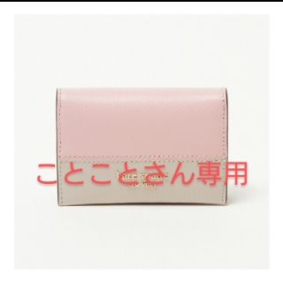 ケイトスペードニューヨーク(kate spade new york)の【最終値下げ】ケイトスペード カードケース(名刺入れ/定期入れ)