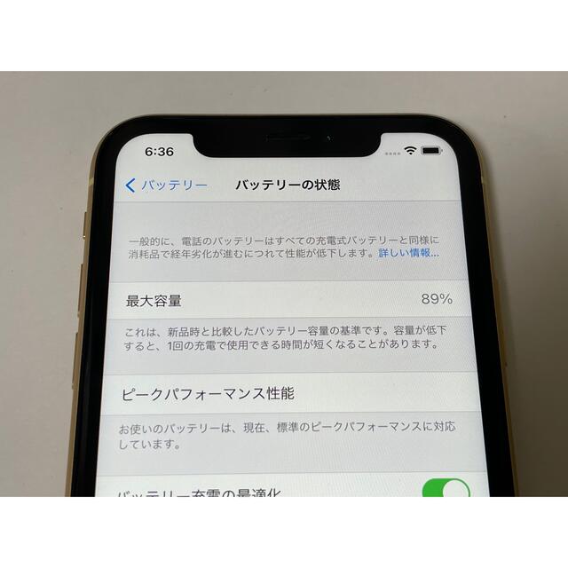 iPhone(アイフォーン)の■SIMフリーiPhoneXR 128GB イエロー　残債無し■ スマホ/家電/カメラのスマートフォン/携帯電話(スマートフォン本体)の商品写真