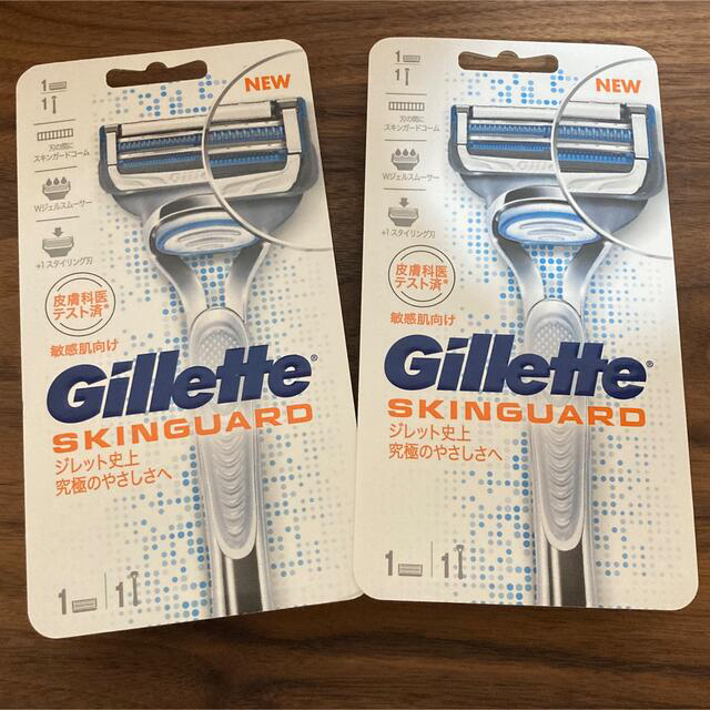 新品未使用未開封　Gillette ジレット スキンガード スマホ/家電/カメラの美容/健康(メンズシェーバー)の商品写真