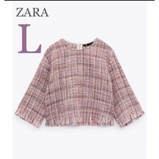 ザラ(ZARA)の【新品・未使用】ZARA テクスチャーフリンジトップス L(シャツ/ブラウス(長袖/七分))