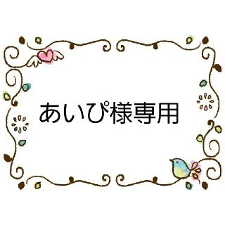 サンエックス(サンエックス)のあいぴ様専用　キッズサイズ　すみっコぐらし⑰遊園地　インナーマスク　おまとめ(外出用品)