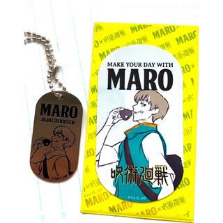 マーロ(MARO)の呪術廻戦　MARO ドッグタグ＆ステッカー(キャラクターグッズ)