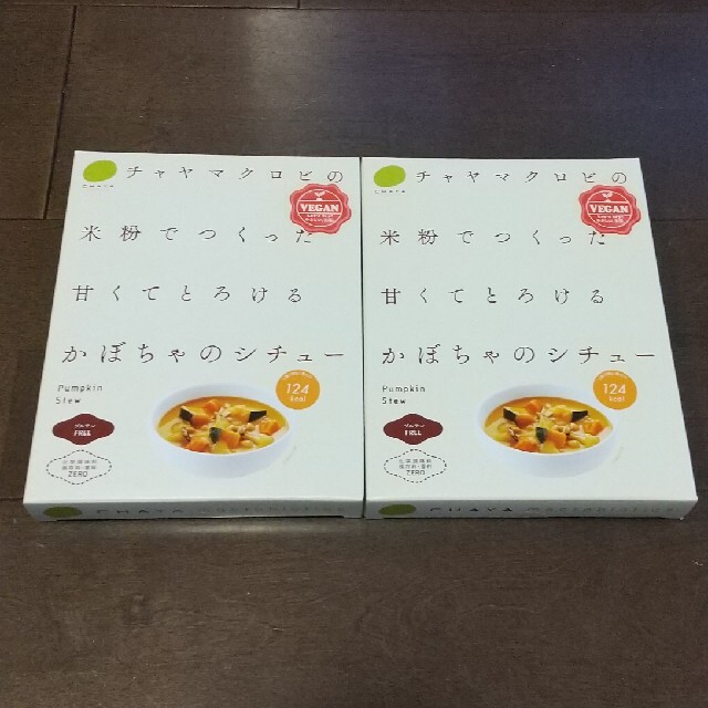 【sala7269様専用】チャヤマクロビ☆６箱 食品/飲料/酒の加工食品(レトルト食品)の商品写真