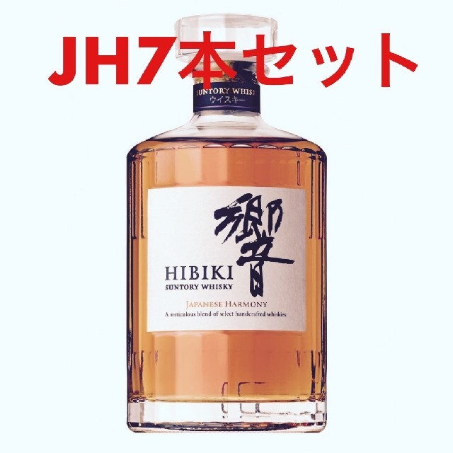 レッド系 お値下げしました サントリー 響 750ml - 通販 - www