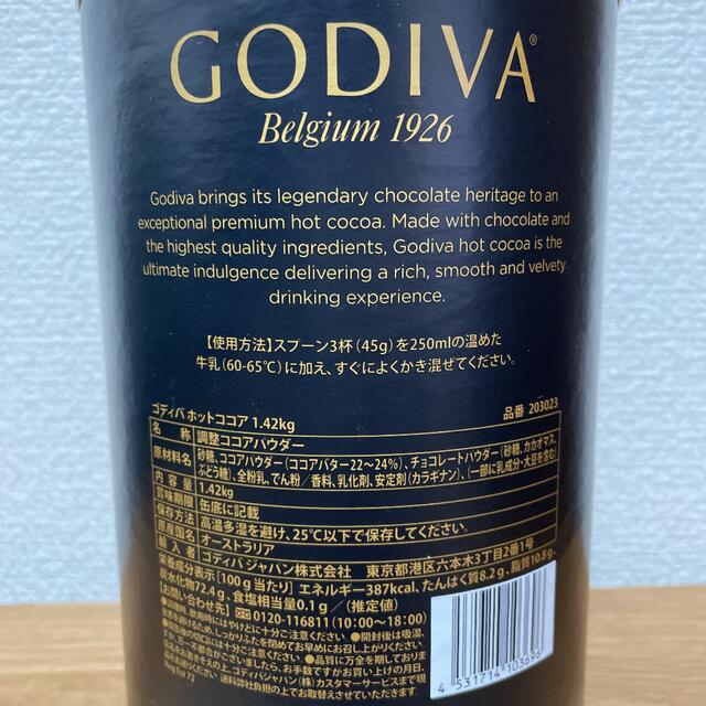 GODIVA ホットココア 缶 1.42kg ゴディバ 食品/飲料/酒の飲料(その他)の商品写真