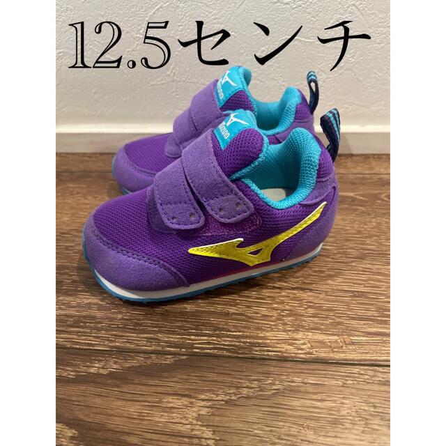 ベビージュース　美品　ミズノ　adidas ミッキー