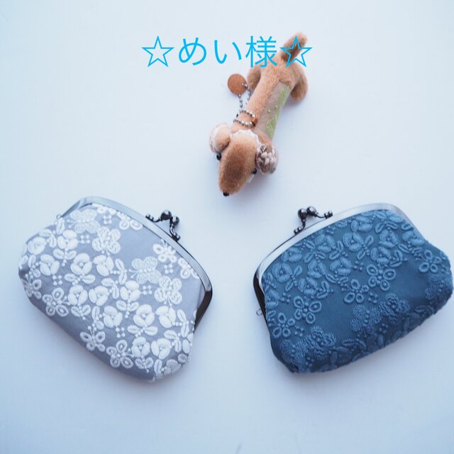 セール定番 ☆よっち様☆〔ハンドメイド〕ミナペルホネン シャーリング