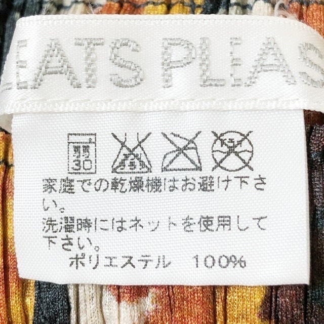 PLEATS PLEASE ISSEY MIYAKE(プリーツプリーズイッセイミヤケ)のプリーツプリーズ ロングスカート - レディースのスカート(ロングスカート)の商品写真
